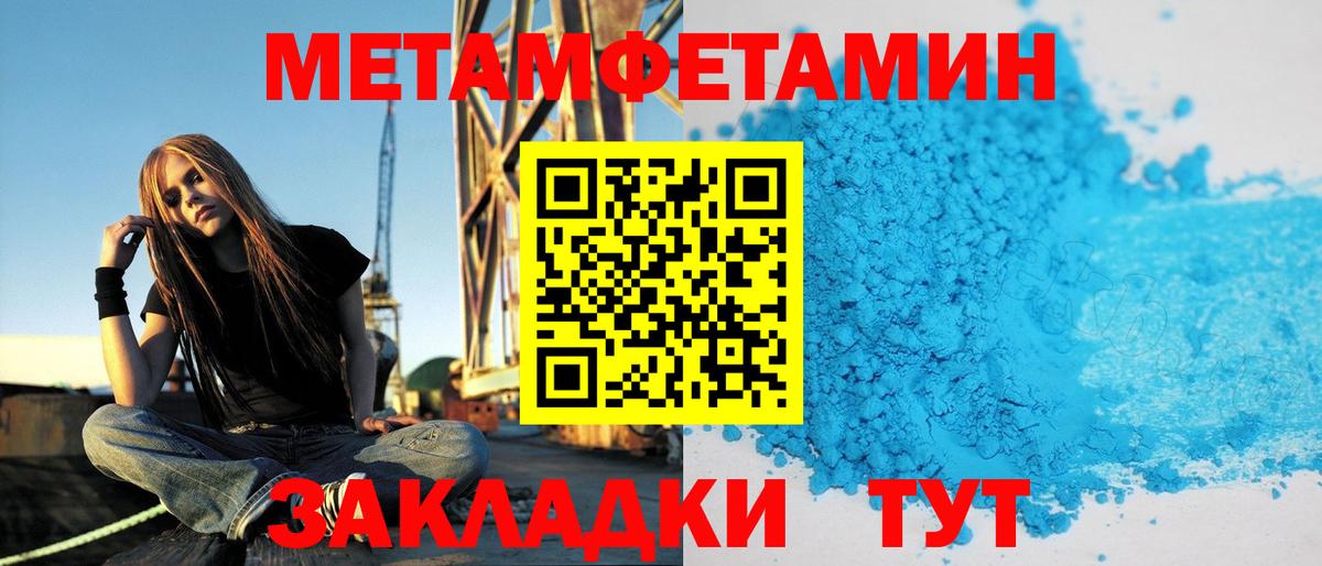 АМФЕТАМИН Розовый Куйбышев