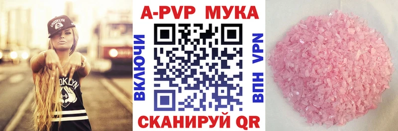 Alpha-PVP VHQ  Куйбышев 