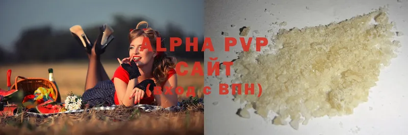 Alpha PVP VHQ  купить   Куйбышев 