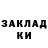 МЕТАДОН VHQ MaRFeR Dead