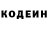Codein напиток Lean (лин) Joldosh Talikov