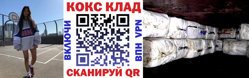 КОКАИН VHQ  Куйбышев 