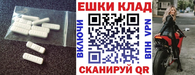 Ecstasy Дубай  купить  цена  Куйбышев 