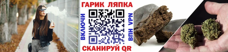 ГАШИШ гашик  где можно купить наркотик  Куйбышев 