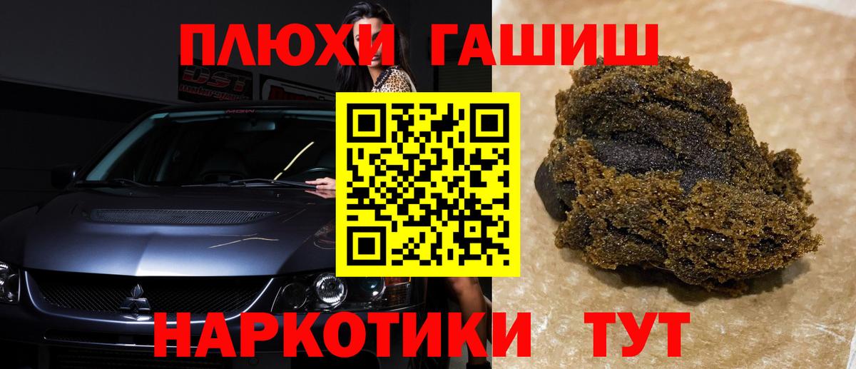 ГАШИШ VHQ Куйбышев