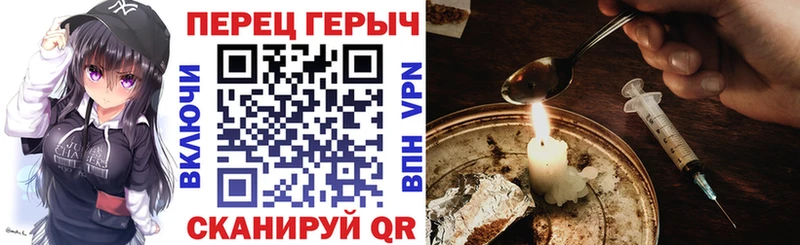 ГЕРОИН герыч  Куйбышев 