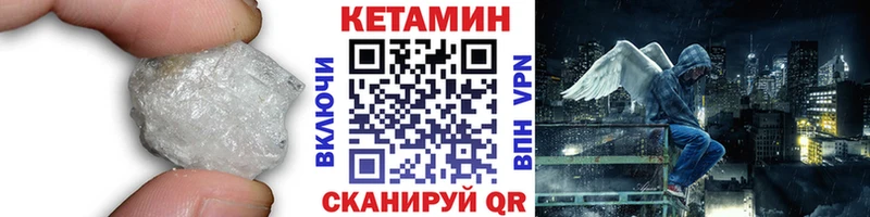 КЕТАМИН VHQ  где найти наркотики  Куйбышев 