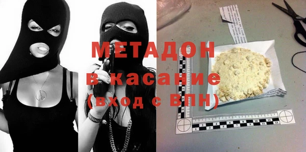 Альфа ПВП Новокубанск