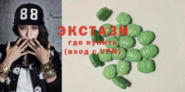 скорость Новозыбков