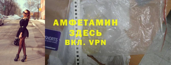 mdma Вяземский