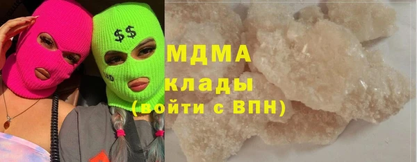 mdma Вяземский