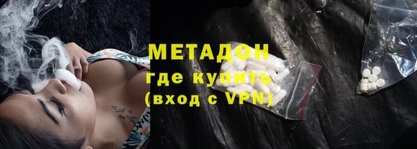 Альфа ПВП Новокубанск