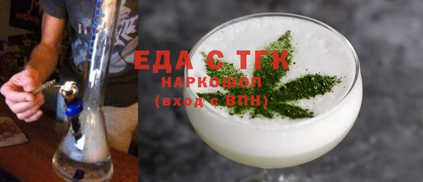 Альфа ПВП Новокубанск