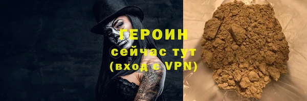 скорость Новозыбков