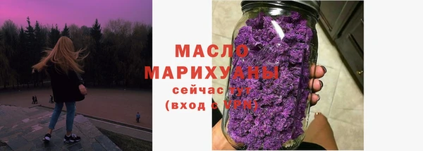 mdma Вяземский