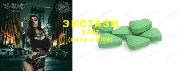 скорость Новозыбков