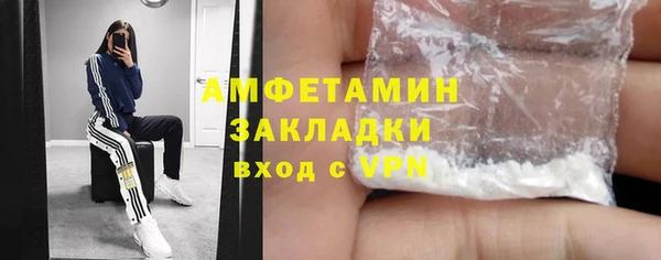 MDMA Premium VHQ Нефтекумск