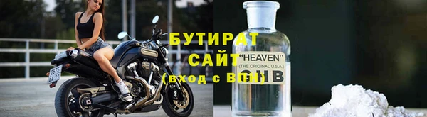 а пвп мука Новодвинск