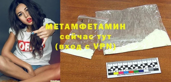 скорость Новозыбков