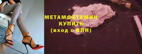 скорость Новозыбков