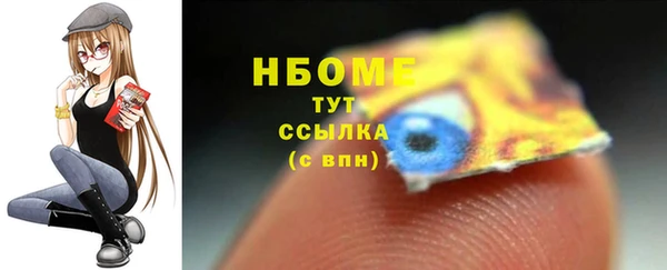 Альфа ПВП Новокубанск