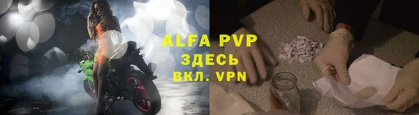 а пвп мука Новодвинск