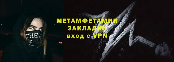 а пвп мука Новодвинск