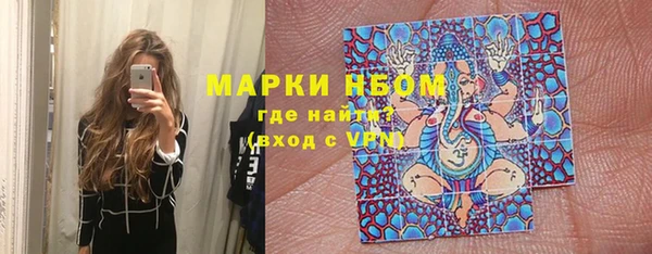 марихуана Ветлуга