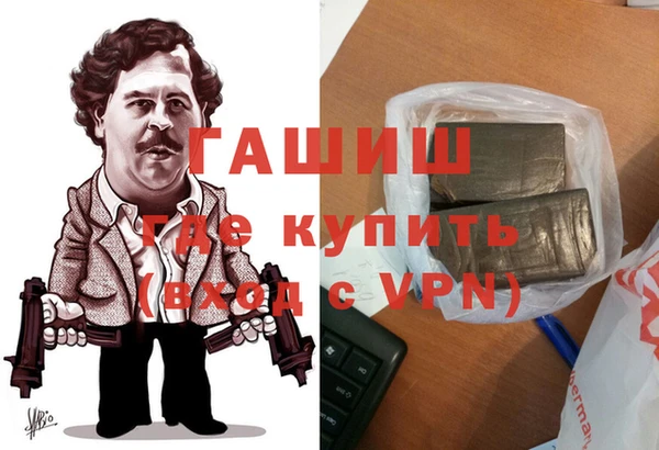 шишки Нефтегорск
