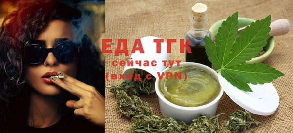 молекула духа Валуйки