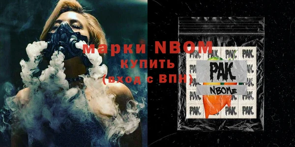 mdma Вяземский