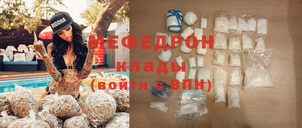метамфетамин Весьегонск