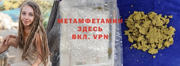 скорость Новозыбков