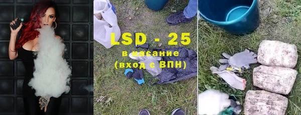 Альфа ПВП Новокубанск