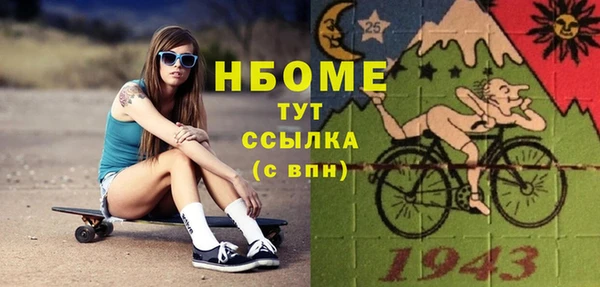 Альфа ПВП Новокубанск
