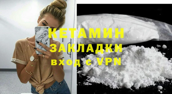 сатива Вязники