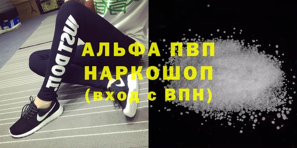 каннабис Видное