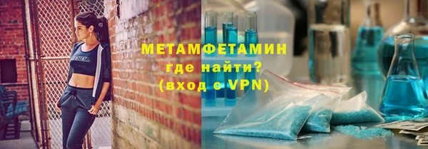 скорость Новозыбков