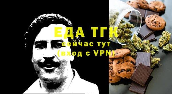 mdma Вяземский