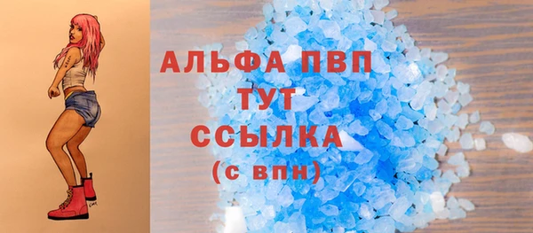 марихуана Валдай