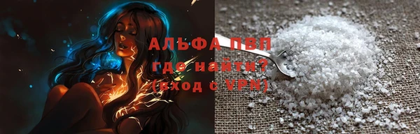Альфа ПВП Новокубанск