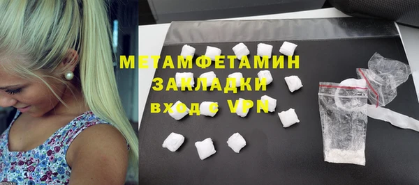 Альфа ПВП Новокубанск