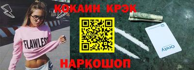 кокаин колумбия Гагарин