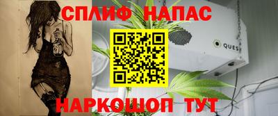 гашиш Гай
