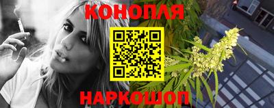 марихуана Гатчина