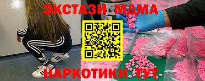 марихуана Гатчина