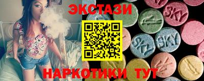 гидра Абинск