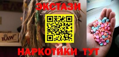 марихуана Гатчина