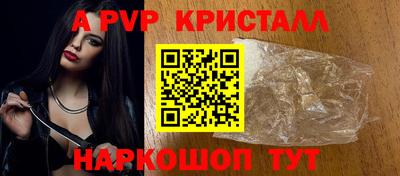 мяу мяу кристалл Ирбит