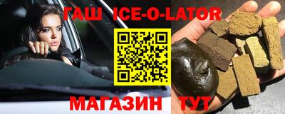гашиш Гай